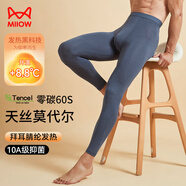 貓人莫代爾秋褲男士科技發(fā)熱保暖明筋護腰德絨單褲男線(xiàn)褲襯褲鉑灰3XL