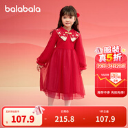 巴拉巴拉童裝女童新中式針織連衣裙2025款春裝寶寶紅色網(wǎng)紗公主拜年服裙子 紅色調(diào)00366 140