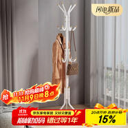 安爾雅衣帽架鐵藝衣架落地臥室立式簡易掛衣架室內(nèi)衣服架子 白色