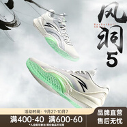 安踏（ANTA）風(fēng)洞5丨低幫籃球鞋秋新款運(yùn)動(dòng)鞋男緩震透氣實(shí)戰(zhàn)場(chǎng)外籃球鞋 【網(wǎng)面】紙莎白/沙?；?1 40