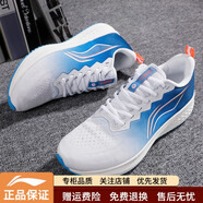 李寧赤兔7pro/8pro新款透氣跑步鞋男鞋減震超輕透氣跑鞋6代男款運動(dòng)鞋 碧空藍015-18 42