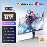 AOC 27英寸4K HDR400廣色域 Type-C90W 自適應(yīng)旋轉(zhuǎn)感應(yīng) TUV硬件低藍光不閃 節(jié)能辦公電腦顯示器U27U3D