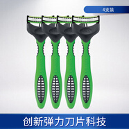 舒適超鋒3男士手動(dòng)剃須刀輕便修面 超鋒3剃胡刀-4支裝