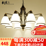 格蘊(yùn)美式吊燈客廳燈現(xiàn)代簡(jiǎn)約大氣臥室餐廳燈北歐鐵藝歐式家用燈飾燈具 8頭朝下 黑描金*全光譜護(hù)眼
