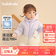 巴拉巴拉童裝嬰兒羽絨服男童冬季女童短款外套兒童寶寶萌 粉紫A70708 90 充絨量70g
