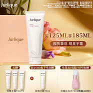 茱莉蔻（Jurlique）經(jīng)典玫瑰護(hù)手霜125ML禮盒 補(bǔ)水保濕滋潤(rùn)清爽不油膩效期至26年12月