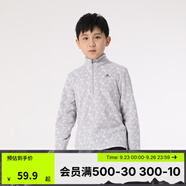 迪卡儂兒童保暖搖粒絨女童男童秋運(yùn)動抓絨衣內(nèi)膽寶寶絨衣QUJR 深空灰 165cm(14-15歲)
