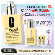 倩碧干皮黃油200ml有油滋潤型乳液面霜敏感肌護(hù)膚品生日禮物送女友