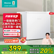 海信小冰箱45L一級能效小型單開門小戶型迷你家用宿舍租房家電國家補(bǔ)貼20%以舊換新BC-45S/A