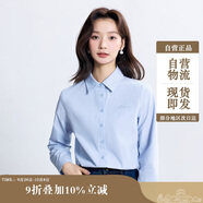 茵曼百搭棉質(zhì)繡花女裝襯衫2025春季新品舒適長(zhǎng)袖襯衣上衣 海鹽藍(lán)1 S