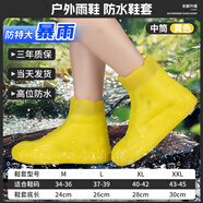 法·瑪莎 FAV MARTHA德國防水雨鞋套加厚耐磨底鞋套硅膠防滑耐磨防雨成人下雨天外 黃色-中筒 XL[40-42]