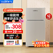 新飛 FRESTEC新飛冰箱小型租房用 一級能效冷 藏冷凍兩用1-2人家用小冰箱 出租房雙門電冰箱辦公室兩門 42L銀【節(jié)能首電+高性價比】