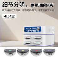 來(lái)電兔奶茶店八口共享充電寶商用掃碼酒店網(wǎng)咖KTV飯店移動(dòng)電源設備機柜 白色4口4寶炫彩呼吸燈 6000mAh