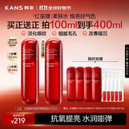 韓束紅蠻腰柔膚水100ml 緊致抗皺補(bǔ)水保濕爽膚水化妝護(hù)膚品生日禮物