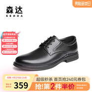 森達(dá)正裝皮鞋男春秋新商場(chǎng)同款通勤紳士商務(wù)皮鞋K2C01CM4 黑色寬版 41