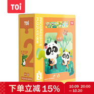 TOI進(jìn)階早教拼圖兒童玩具1-3-6歲紙質(zhì)拼圖男女孩生日禮物2階親子動(dòng)物