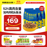 瘋狂小狗 狗糧博美專(zhuān)用 寵物幼犬成犬小型犬專(zhuān)用狗糧7.5kg15斤