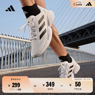 adidas領(lǐng)航系列Supernova Eterno隨心暢跑體測(cè)跑鞋男女阿迪達(dá)斯 白/一號(hào)黑/淺銀   37