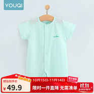 優(yōu)奇嬰兒衣服夏季薄款純棉短袖連體衣新生兒衣服男女寶寶睡衣哈衣爬服 短袖【水綠】閉檔 80cm