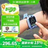 小尋兒童電話手表X5PRO 4G全網(wǎng)通插卡  視頻拍照長續(xù)航手表 定位升級 小學(xué)生男女孩手表禮物 天才藍  