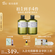 阿芙（AFU）極光光感玫瑰純露爽膚水補(bǔ)水保濕煥亮濕敷護(hù)膚品送禮物 1000ml
