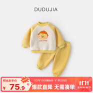 嘟嘟家寶寶兩件套冬裝女童衣服冬季男童套裝兒童加厚冬款小童童裝 黃色 90