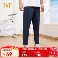 361°褲子夏季男防曬休閑運動褲跑步寬松九分褲直筒褲652414704H-2