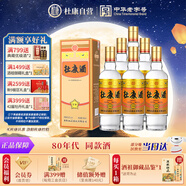 杜康金標(biāo)酒 濃香型白酒 52度 500ml*6瓶 整箱裝【聚會·純糧酒】