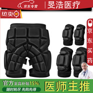 通用老人防摔倒保護氣囊裝備護腰全套髖關(guān)節保暖加厚防摔跤褲短褲護手 外穿護臀+綁帶護膝+護肘(黑)-A7 XXS碼(25-40斤) x 均碼