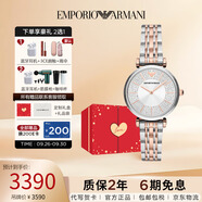 安普里奧·阿瑪尼（Emporio Armani）手表女 滿天星石英女表生日禮物歐美表 送女友七夕送禮AR11537