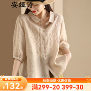 安婭詩(shī)苧麻襯衫女夏薄款重工刺繡苧麻襯衣女五分袖氣質(zhì)文藝?yán)C花中袖上衣 香檳色 均碼 無