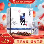 牛欄山百年 小瓶口糧酒  濃香型白酒 52%vol 100mL 24瓶 寶貝兒酒整箱裝