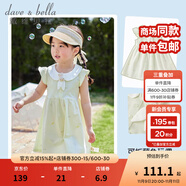 戴維貝拉（DAVE＆BELLA）童裝汽水棉兒童連衣裙寶寶裙子運(yùn)動(dòng)風(fēng)女童公主裙洋氣夏季新款童裙 灰綠【現(xiàn)貨】 140 cm（建議身高130-140cm）