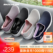 斯凱奇（Skechers）健步鞋丨男女同款一腳蹬女運(yùn)動(dòng)老人鞋散步鞋媽媽鞋休閑鞋 女款-黑色/白色/BKW 37
