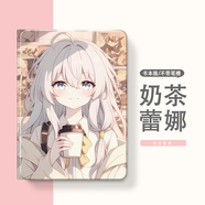 琉殼 適用榮耀平板10保護套magicpad3簡約25gt2pro動漫x9pro二次元2024v9極光絲柯gt11筆槽v8pro卡通7/ 書本款--奶茶蕾娜- 榮耀平板GT（11.5英寸）