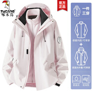 啄木鳥(niǎo)沖鋒衣三合一男女士新款外套男情侶夾克秋冬季登山服滑雪衣服男裝 木黛粉 (三合一男女同款) L (建議110-130斤)