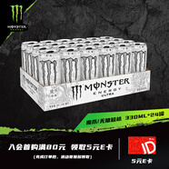 魔爪（Monster）可口可樂(lè) 魔爪 Monster 無(wú)糖 能量風(fēng)味飲料 330ml*24罐