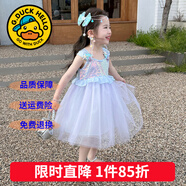 G.duck童裝兒童公主裙夏季新款女童連衣裙夏裝美人魚(yú)裙子小女孩生日禮服 X008藍色 140 尺碼9~10歲【130-140cm】cm