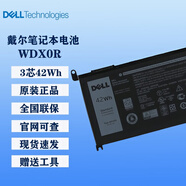 戴爾（DELL） Vostro 3480 5568 電腦電池  42Wh 3芯 11.4V WDX0R 筆記本電池 原裝 內置鋰離子電池  Inspiron 靈越 7572 7579