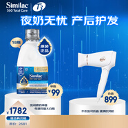 雅培美版心美力5HMO水奶嬰兒液態(tài)奶1段0-12月946ml*18 送美國t3吹風(fēng)機