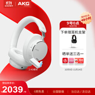 AKG N9【雙11】頭戴式無(wú)線降噪藍(lán)牙耳機(jī)2.4G雙四模通話耳麥游戲音樂(lè)HiFi生日禮國(guó)家補(bǔ)貼 愛(ài)科技 白色