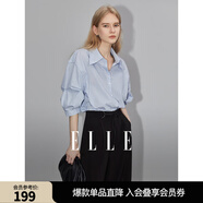 ELLE法式時(shí)尚洋氣減齡條紋襯衫女2025秋裝新款設(shè)計(jì)感寬松小眾上衣 條紋 S