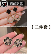 山頭林村小香風(fēng)耳飾黑色法式小香風(fēng)水鉆耳釘女感精致百搭耳環(huán)2025年氣質(zhì)黑 法式奢華二件套03