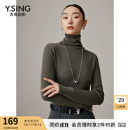 衣香麗影羊絨混紡高領(lǐng)針織衫女2024秋冬裝新款高端灰色打底衫上衣 中灰色 S