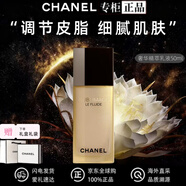香奈兒（Chanel）護膚品套裝奢華精粹精華水黑金磚面霜眼霜護膚套盒送女友圣誕禮物 香奈兒奢華精萃乳液50ml