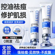 OHBT祛痘藥膏60g水楊酸祛痘淡化痘印痘坑凝膠青春痘學(xué)生青少年護膚品