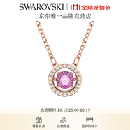 施華洛世奇（SWAROVSKI）Una跳動的心項鏈女吊墜輕奢小眾送女友女士老婆畢業(yè)禮物女 紫色跳動的心5620551