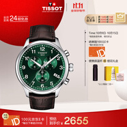 天梭（TISSOT）手表 速馳系列男表 瑞士石英男士皮帶腕表運(yùn)動表生日禮物