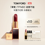 TOM FORD全新升級黑管水感緞光TF口紅80 車(chē)厘子紅棕 唇膏 生日禮物女