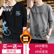 啄木鳥【兩件裝】t恤男長袖春秋季新款打底衫秋裝衛(wèi)衣男休閑男裝上衣服 6909加絨黑色+6908加絨深灰 XL （建議130-150斤）